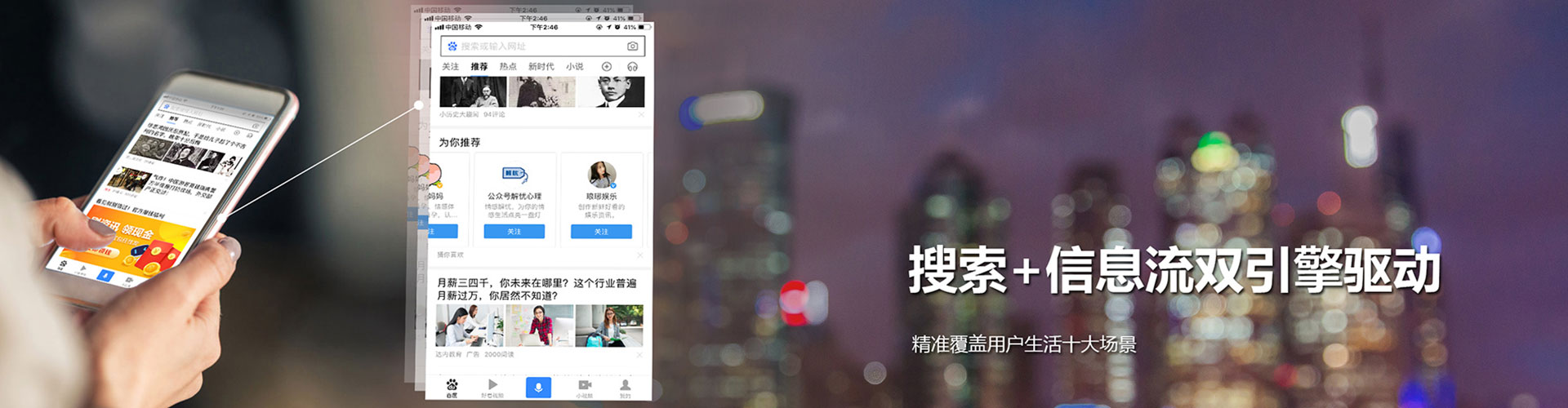 白杨sem怎么做