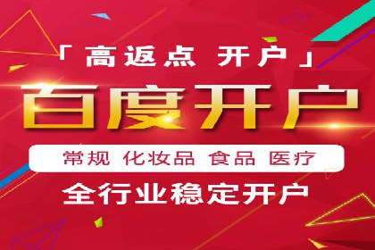 信息流广告推广成本控制案例分析